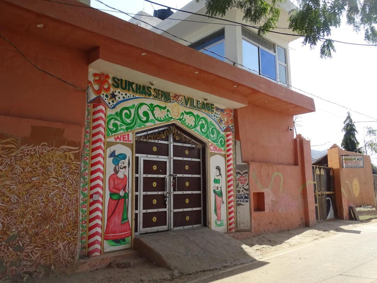 Sukha'S Sepna Village 阿杰梅尔 外观 照片